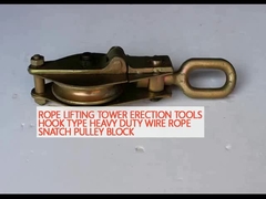 로프 리프팅 타워 에렉션 도구 갈고리 유형 중량 전선 로프 스냅 플리 블록