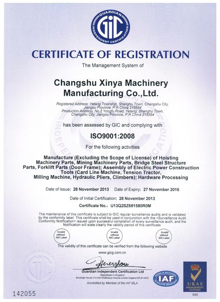 중국 Changshu Xinya Machinery Manufacturing Co., Ltd. 인증