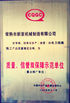 중국 Changshu Xinya Machinery Manufacturing Co., Ltd. 인증